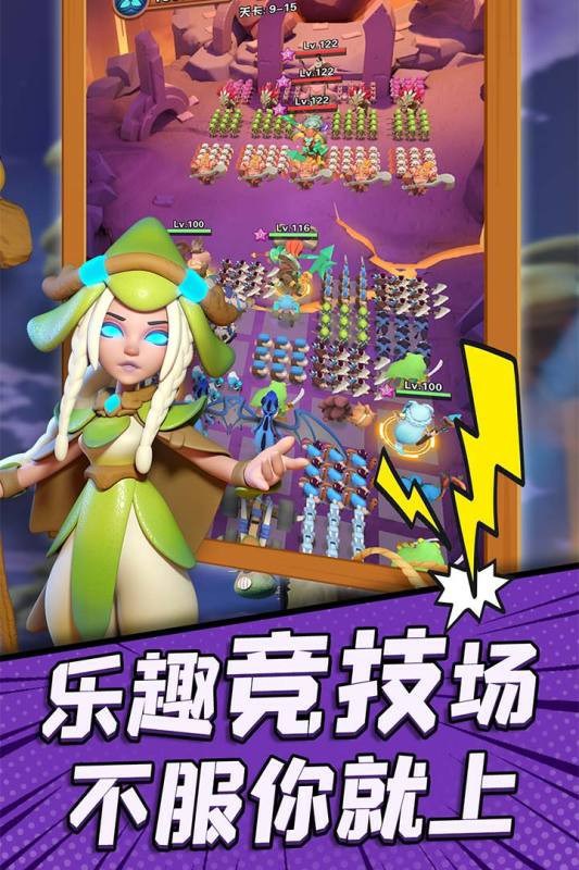 冲啊原始人游戏 冲啊原始人手游