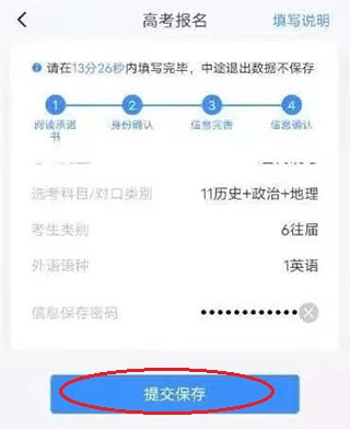 潇湘高考下载
