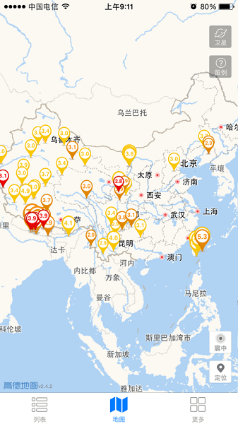 地震速报 地震速报软件