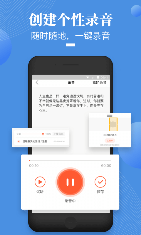 荔枝微课软件下载 荔枝微课app下载安装