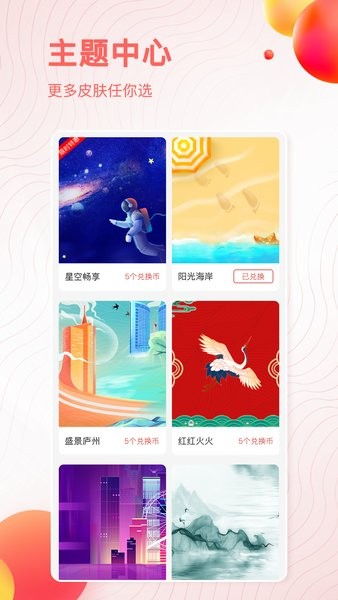 安徽掌上10000app下载 安徽掌上10000营业厅下载安装