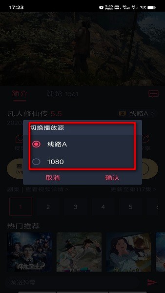 heibai弹幕最新版 heibai弹幕官方正版