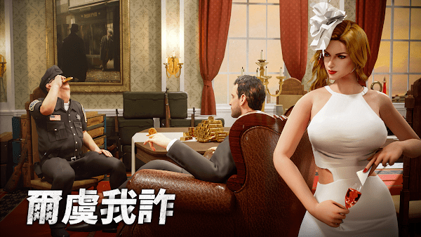 黑道风云国际服