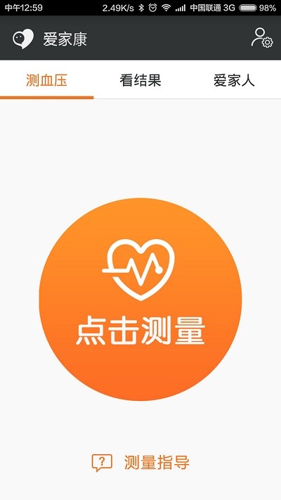 ihealth智能血压计app
