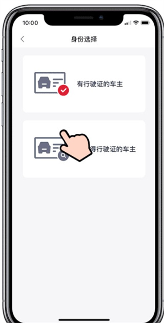 东风风神远程控制app下载