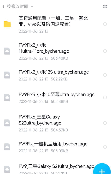 bigkaka谷歌相机下载 bigkaka官方下载