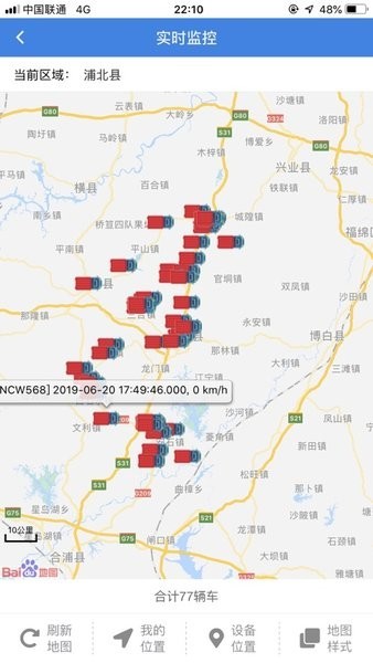 中南运猪通官方 中南运猪通app