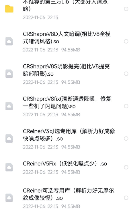 AGC谷歌相机app官方下载 AGC谷歌相机app官方下载