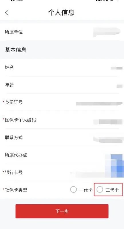 云岭职工 云岭职工app最新版本下载