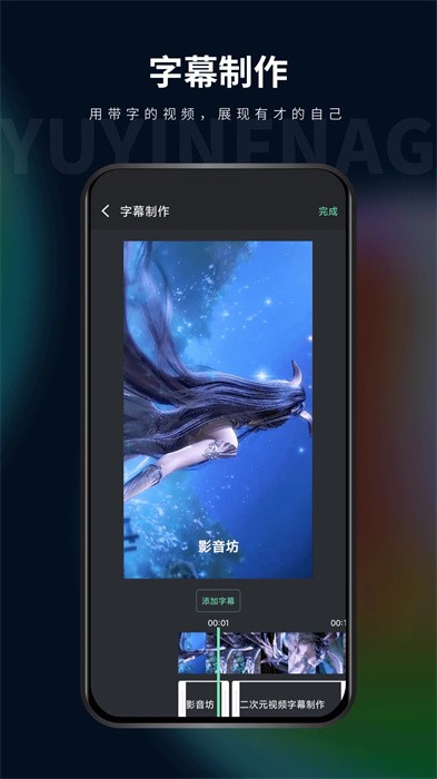 影音坊去广告版 影音坊app下载