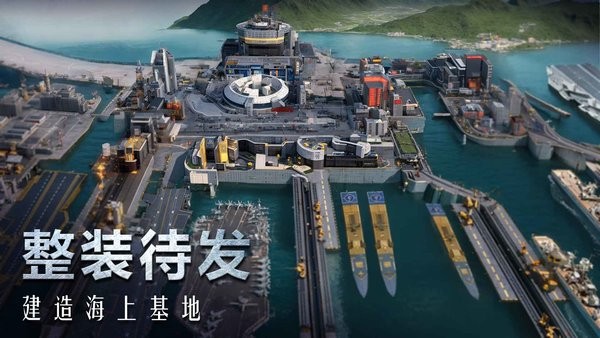 口袋战舰官方
