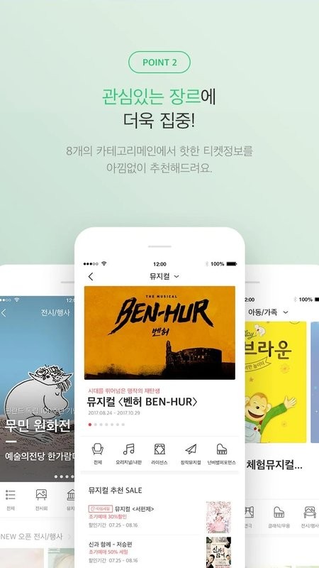 interpark国际版 interpark global国际版