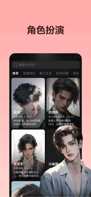 wow虚拟ai wow聊天软件