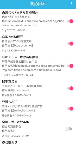 天天云搜 天天云搜安卓版下载