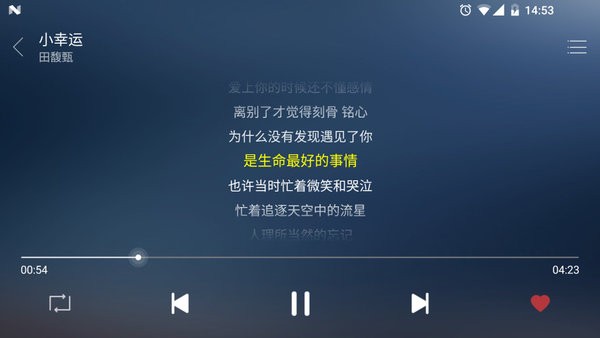 绿乐音乐车机版 绿乐音乐app下载