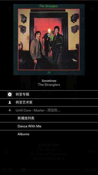 Focal and Naim focal & naim app