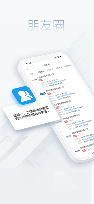 看究竟app
