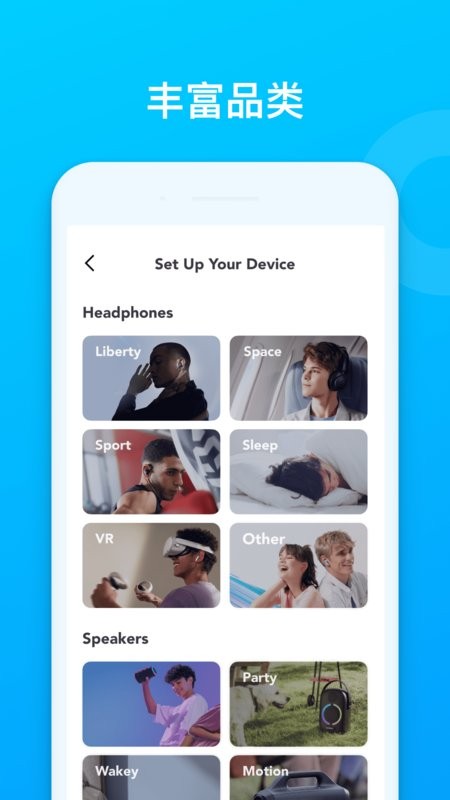声阔蓝牙耳机(soundcore) 声阔app