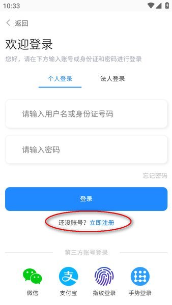 大庆政务服务网手机app