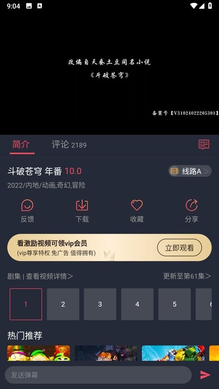 heibai弹幕官方最新版(动漫) heibai弹幕app