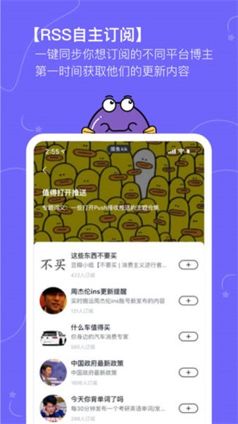 摸鱼kik app