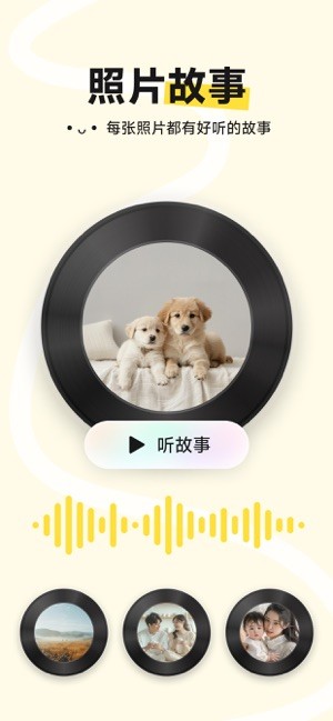 小福家app 小福家软件