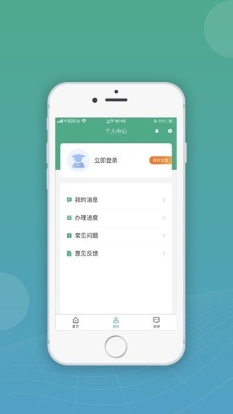 内蒙古市场监管综合服务平台