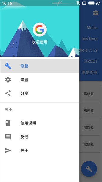 su谷歌安装器官方
