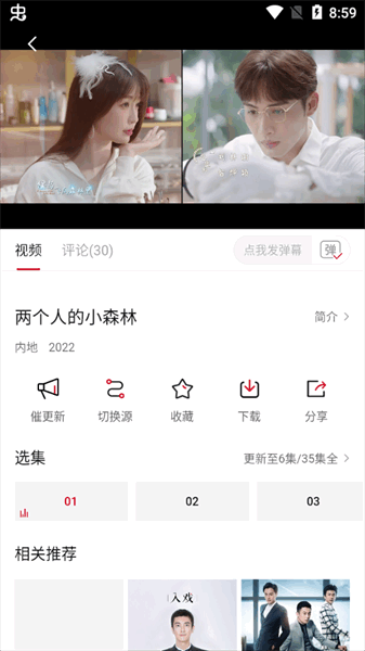 特狗影视app官方正版