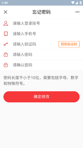 哈电党旗红APP