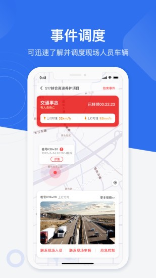金鹰卫士软件下载 金鹰卫士下载