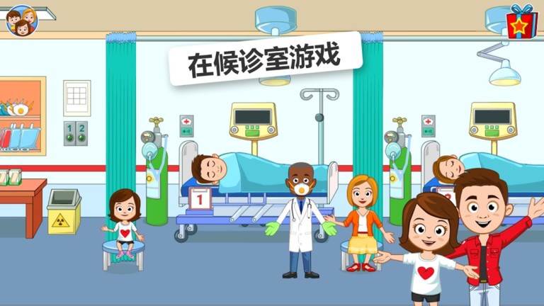 我的小镇医院手游