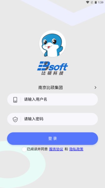 时空比硕app