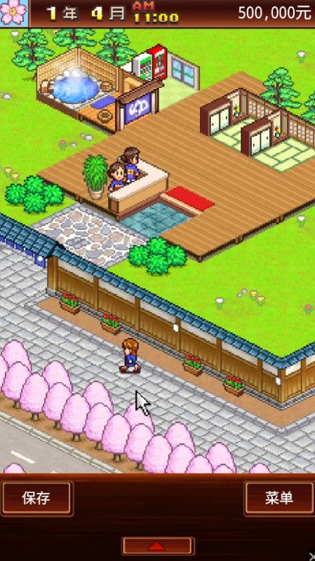 暖暖温泉乡官方版