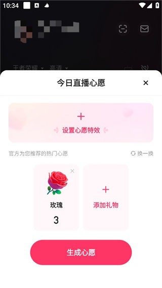 快手直播伴侣最新版本 快手直播伴侣官方下载