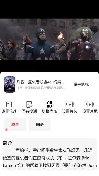 我的视界官方下载