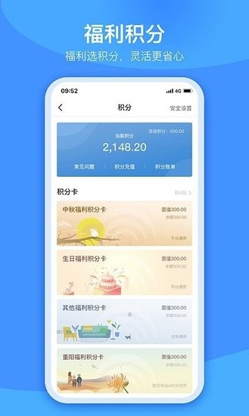 宇通生活app最新版本 宇通生活app官方下载