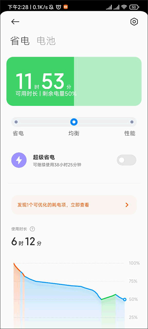 devcheckpro下载