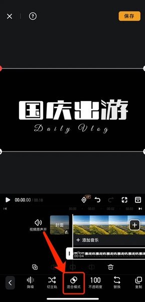 小影视频制作软件