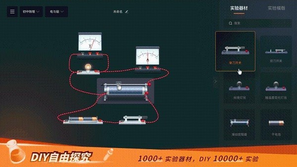 nb化学实验室下载官网