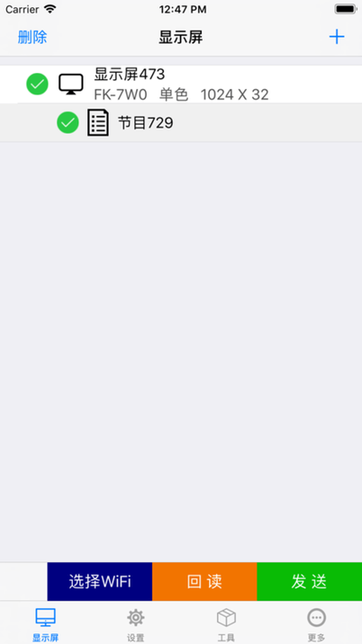 fkplayer安卓版 飞控fkplayer
