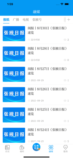 金张掖app