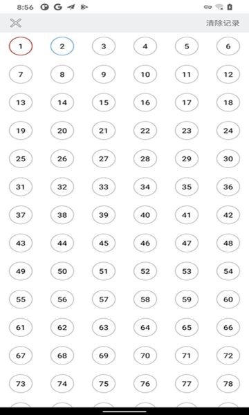 驾照考试科目一模拟题下载