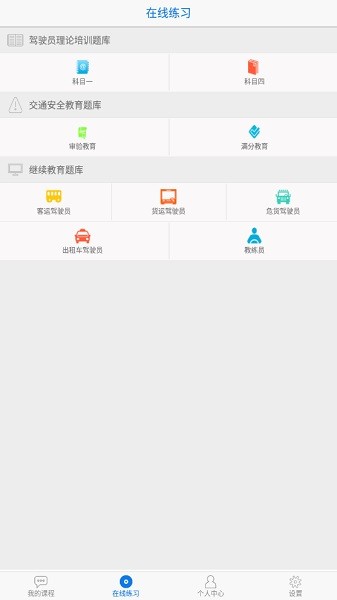 无忧乐行官方下载