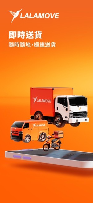 lalamove app