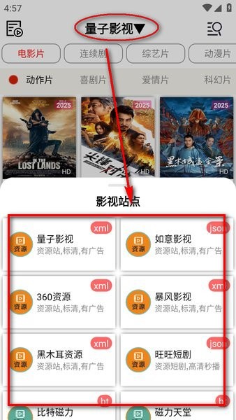 我的视界免费追剧app