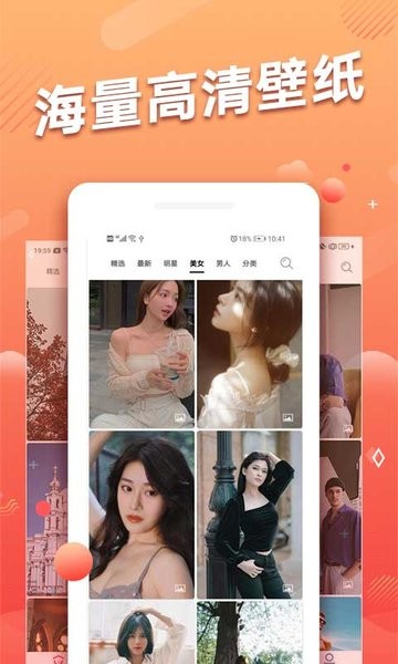 手机动态壁纸软件 手机动态壁纸app