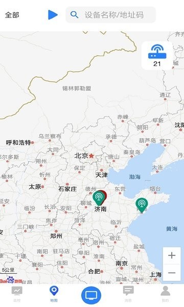 环境云控通app最新版本 环境云控通app