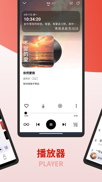 灵听诗歌官方app 灵听app下载安装