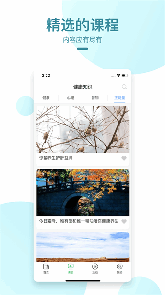 维一之家app 维一之家最新下载